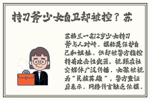 18+触摸互动游戏+黄油+3D